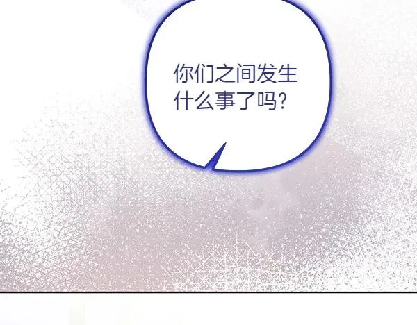 第5话 暗探 第176页