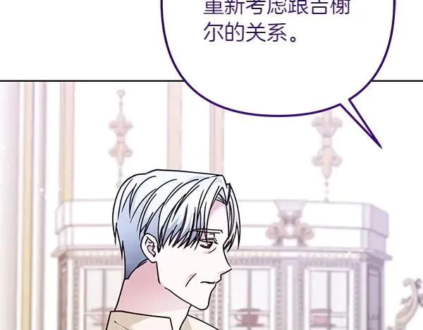 第5话 暗探 第180页