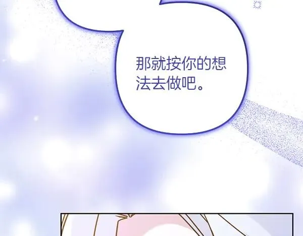 第5话 暗探 第187页