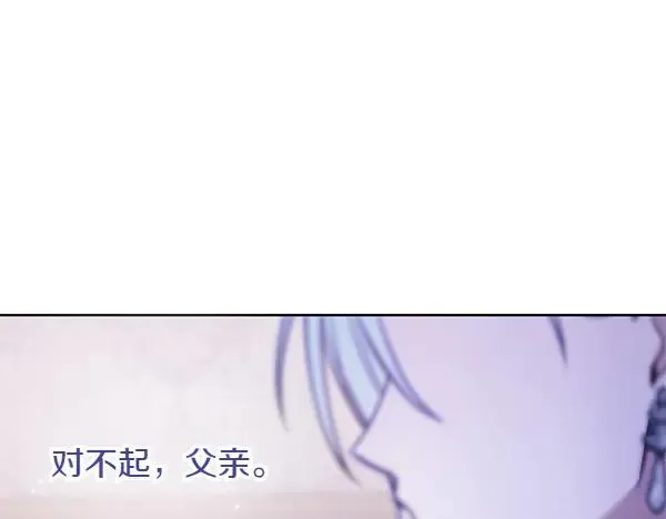 第5话 暗探 第200页