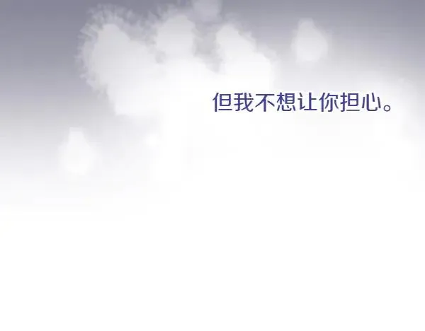 第5话 暗探 第203页