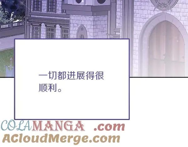 第5话 暗探 第209页