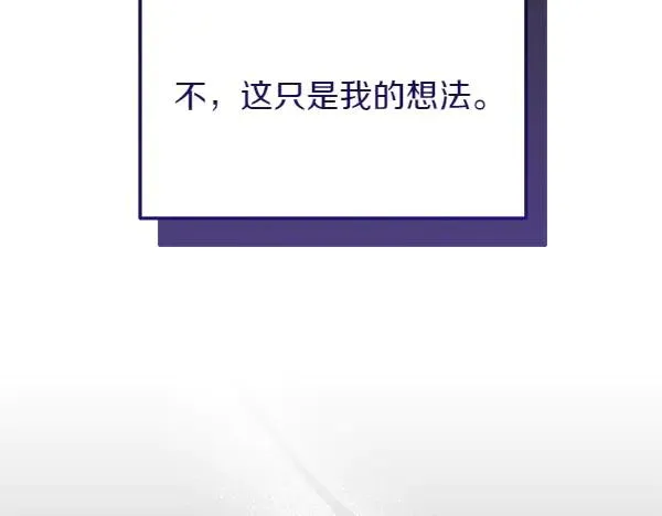 第5话 暗探 第211页