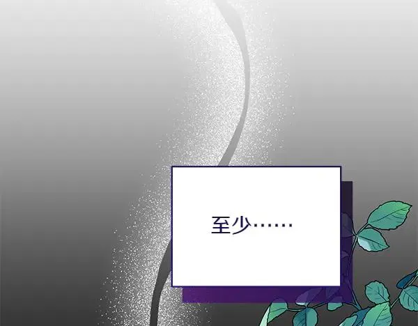 第5话 暗探 第212页