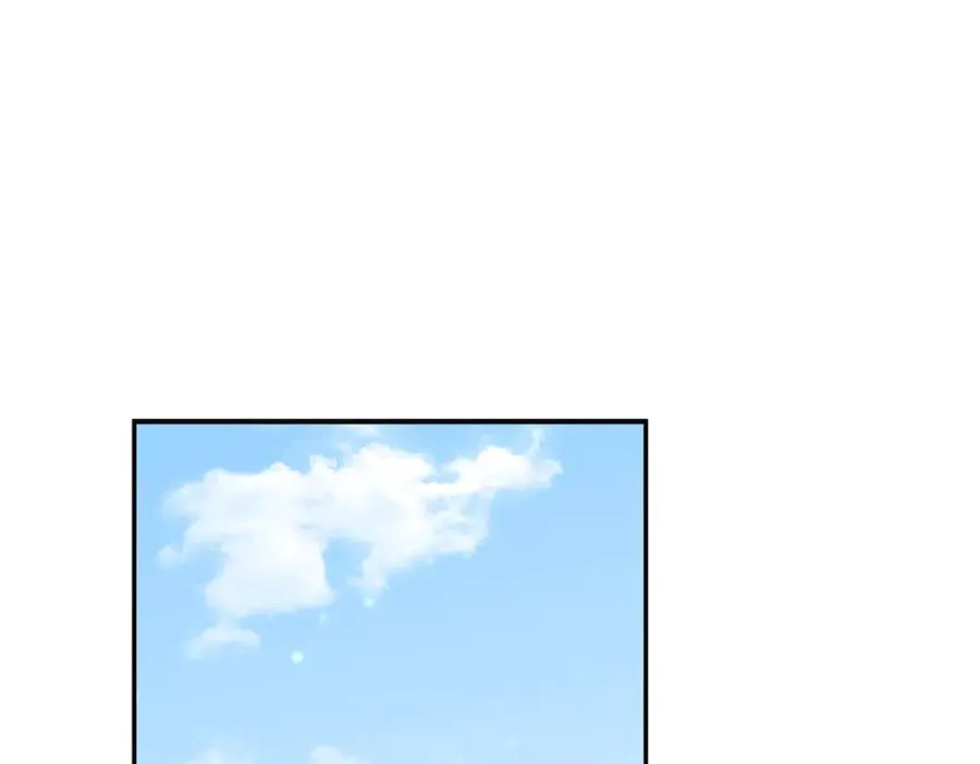 第30话 坦白 第6页