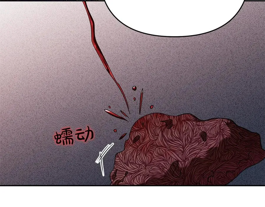第30话 坦白 第32页