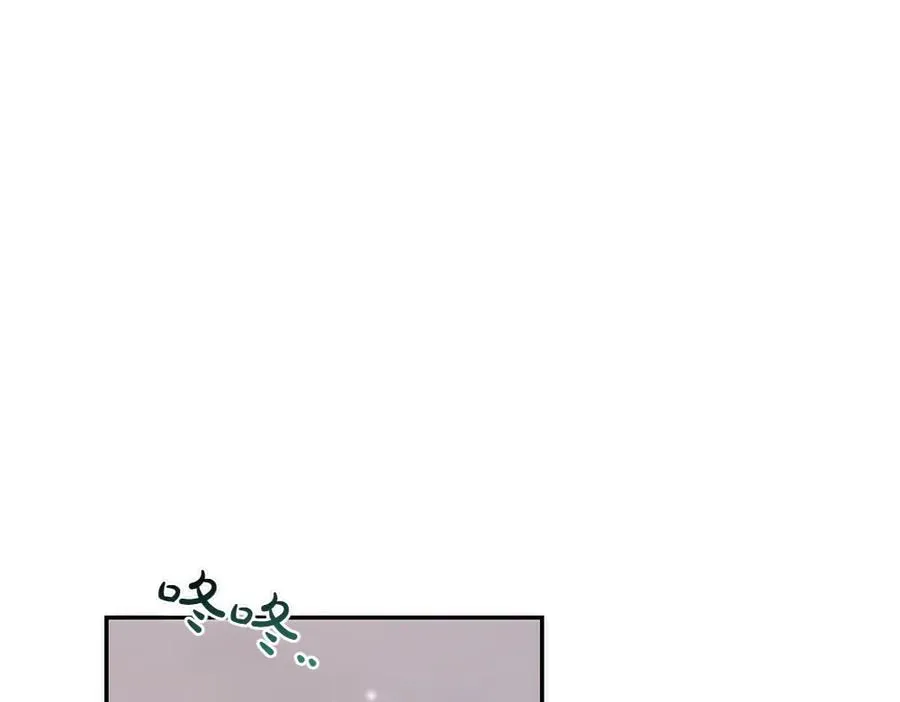 第30话 坦白 第52页