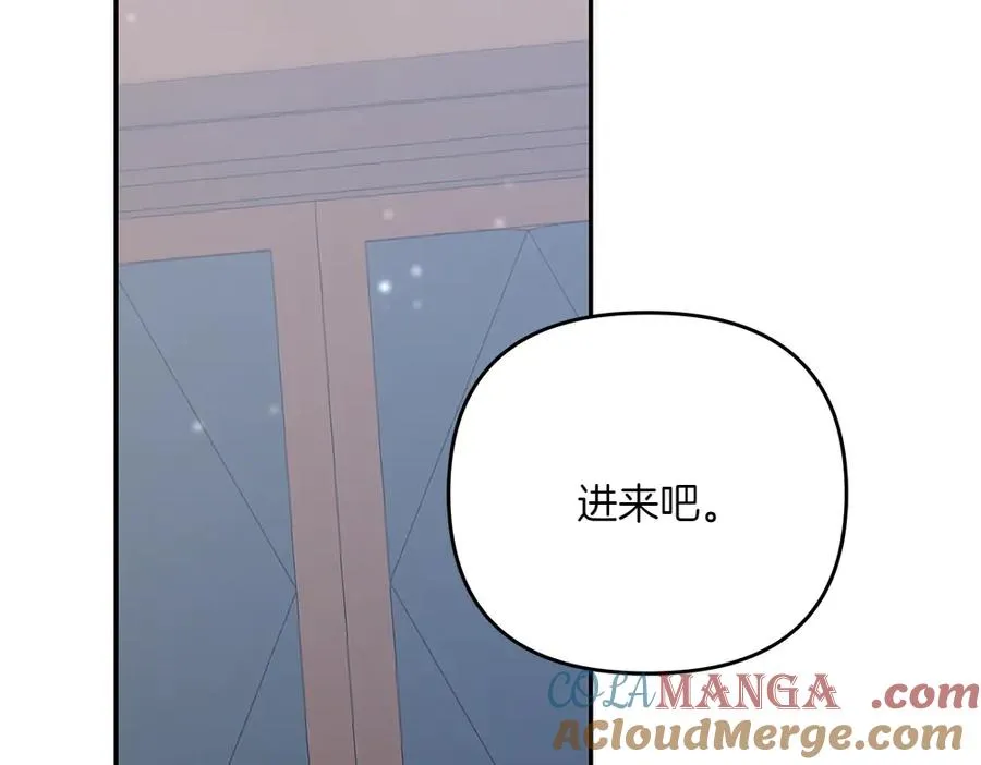 第30话 坦白 第53页