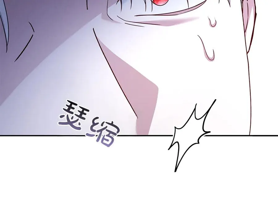 第30话 坦白 第66页