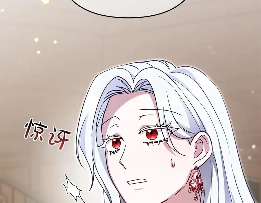 第30话 坦白 第72页
