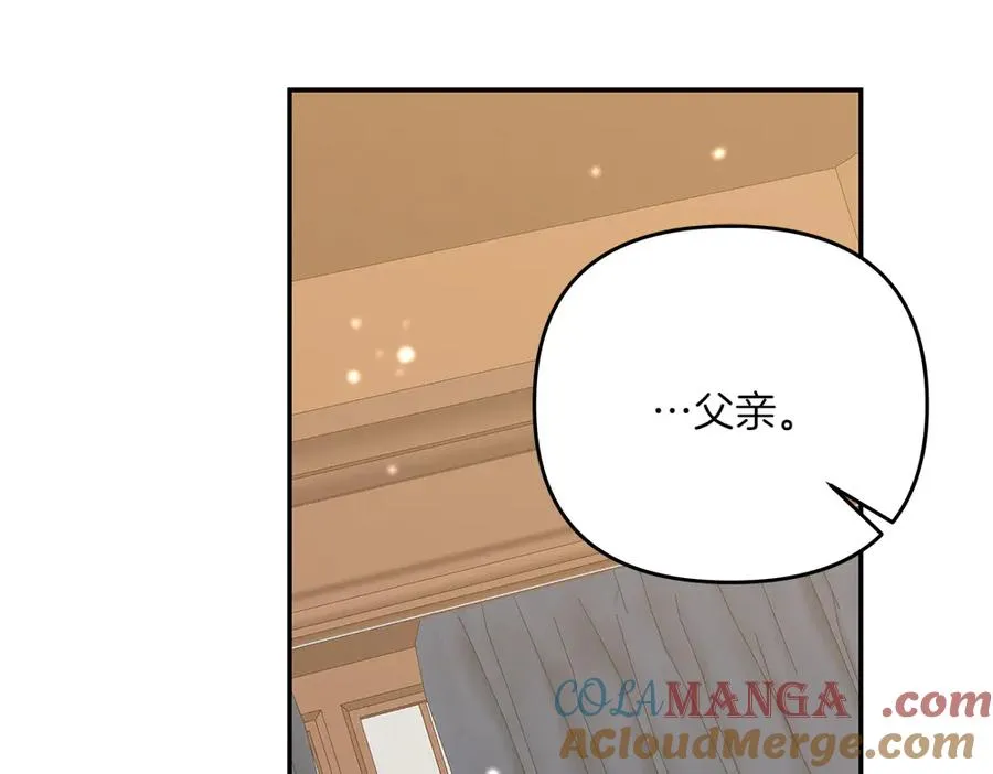 第30话 坦白 第81页