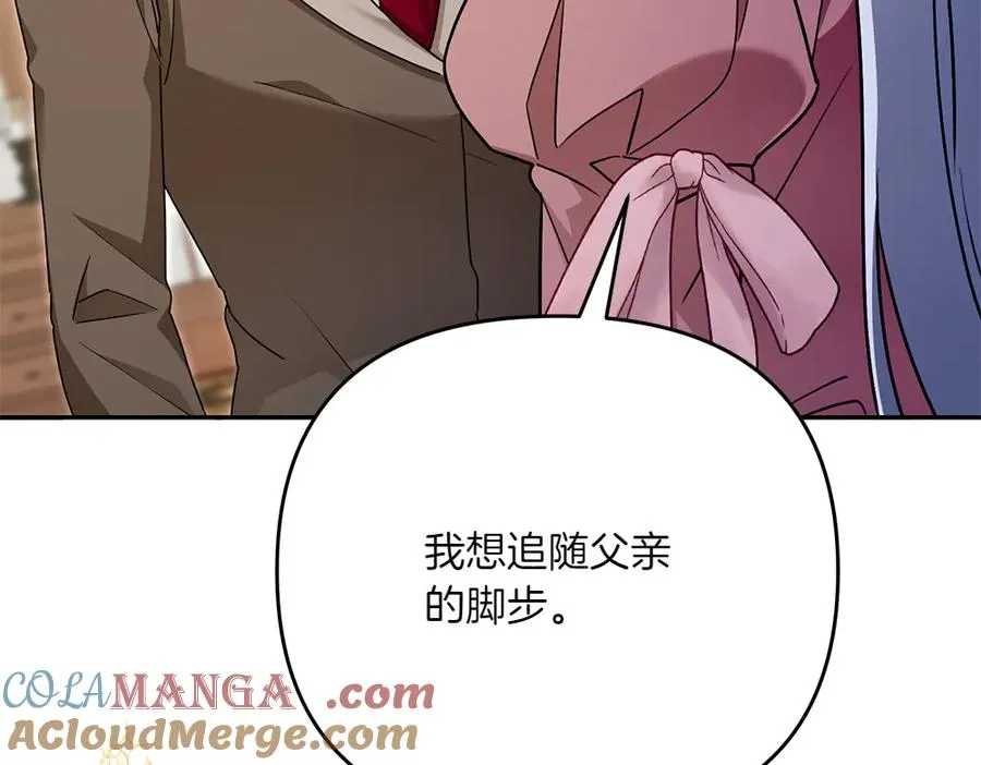 第30话 坦白 第113页