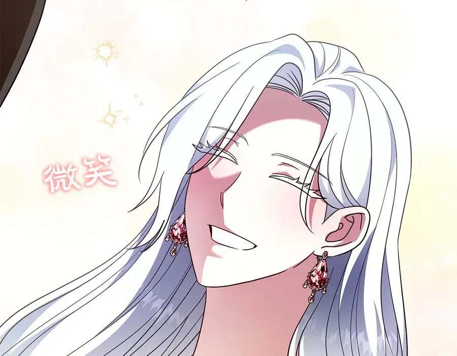 第30话 坦白 第118页