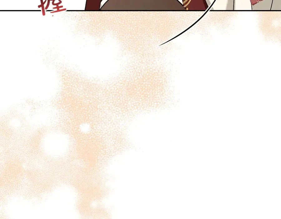 第30话 坦白 第124页