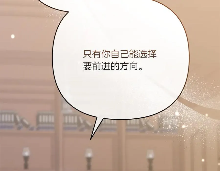 第30话 坦白 第126页