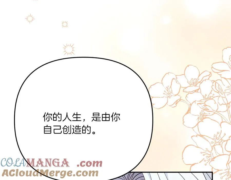 第30话 坦白 第129页