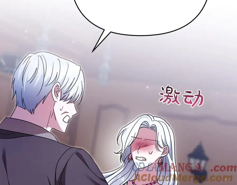 第30话 坦白 第149页