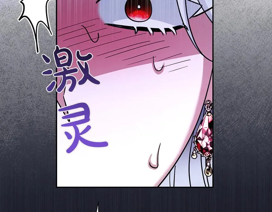 第30话 坦白 第166页