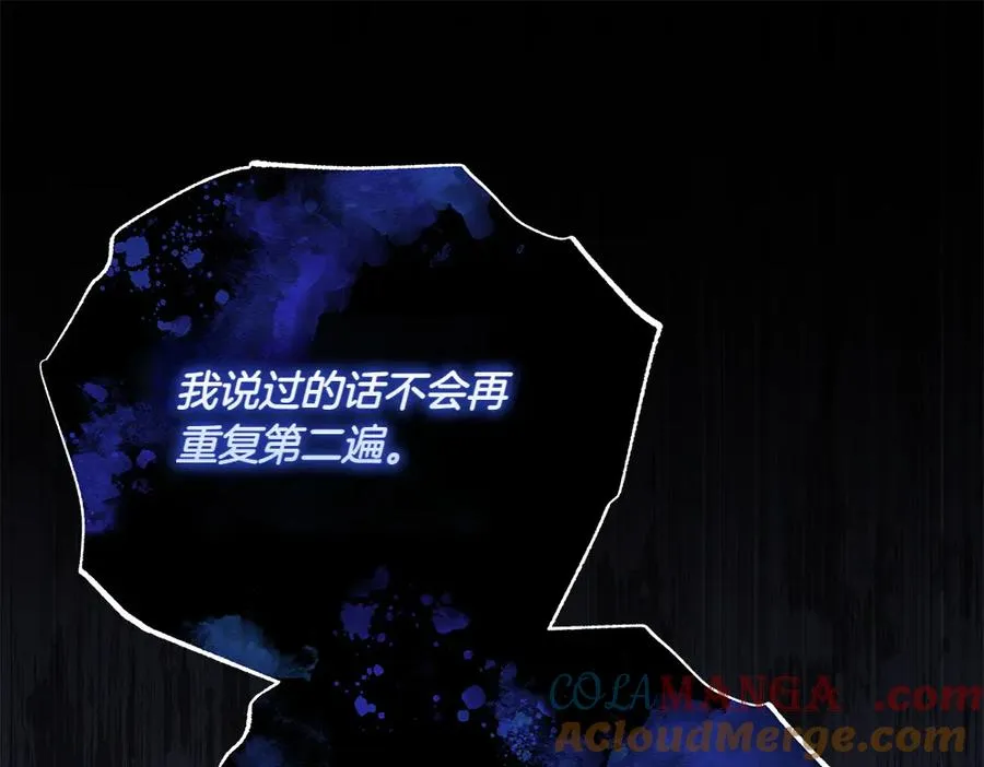 第30话 坦白 第169页