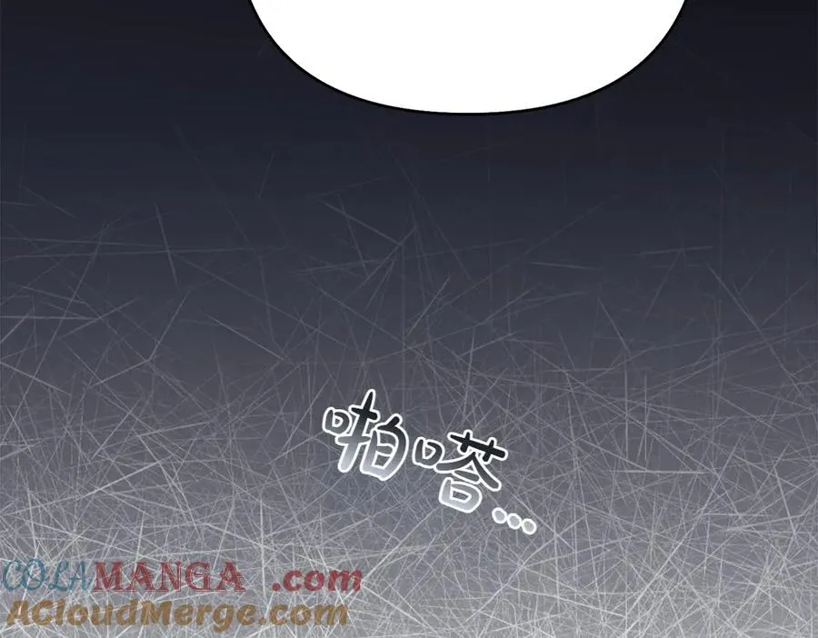 第30话 坦白 第177页