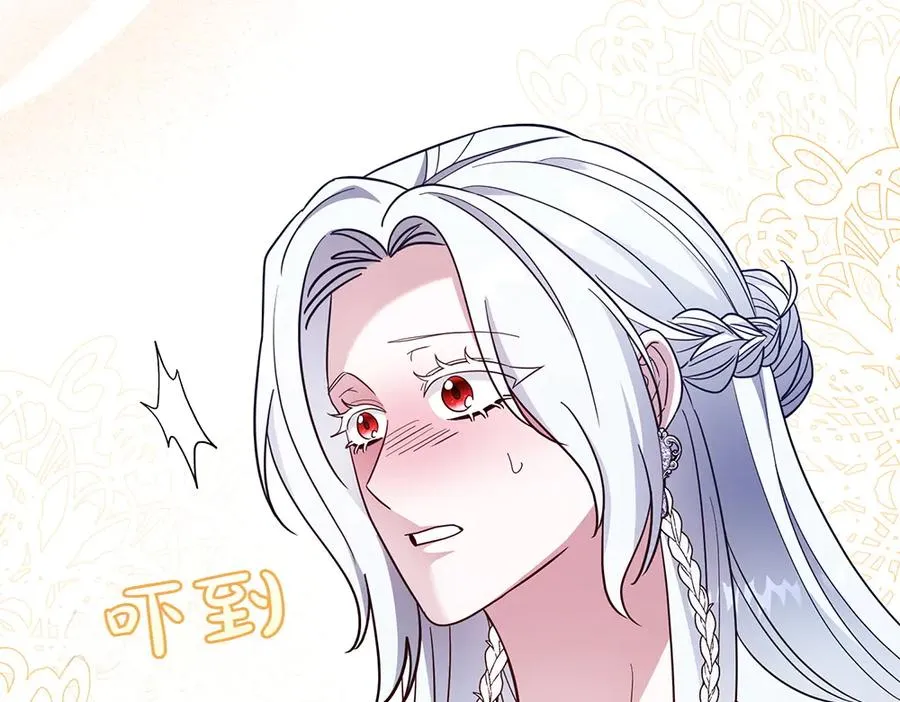 第30话 坦白 第202页