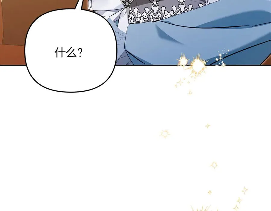 第30话 坦白 第204页