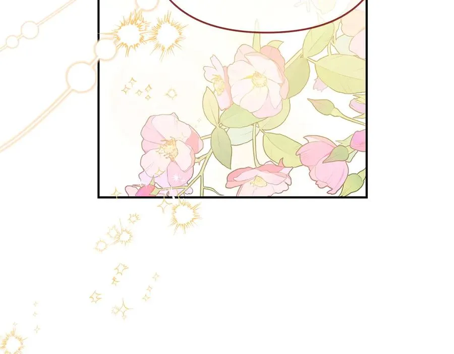 第30话 坦白 第207页