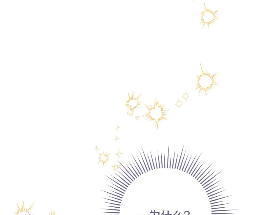 第30话 坦白 第211页