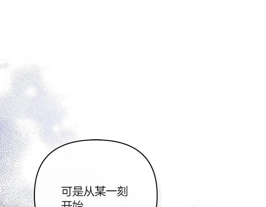 第30话 坦白 第226页
