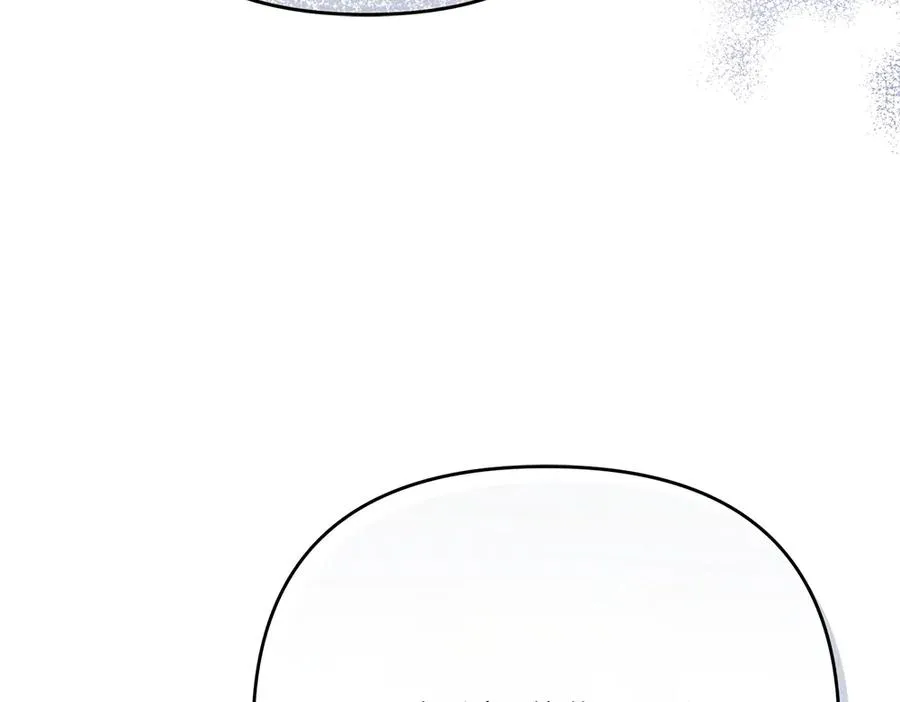 第30话 坦白 第230页