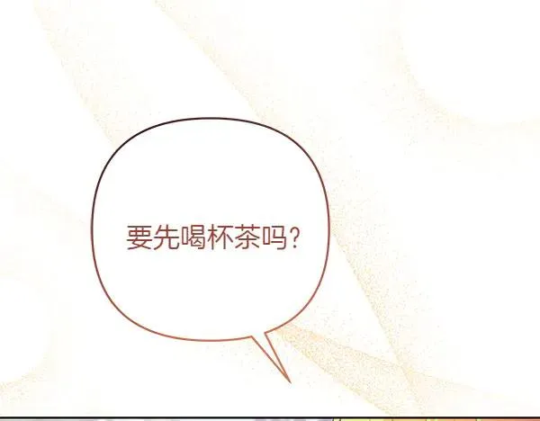第6话 面见皇帝 第23页