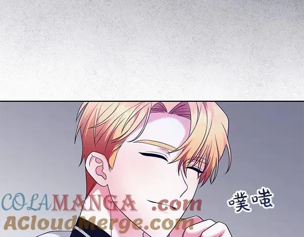第6话 面见皇帝 第53页