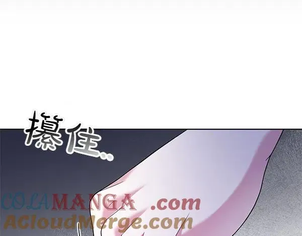 第6话 面见皇帝 第81页