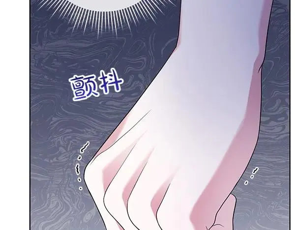 第6话 面见皇帝 第175页