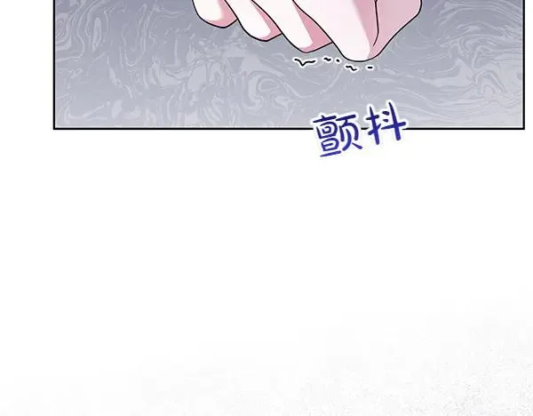 第6话 面见皇帝 第176页
