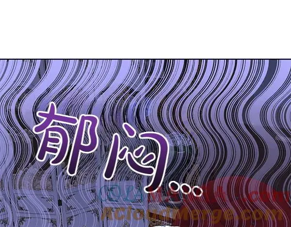 第6话 面见皇帝 第185页