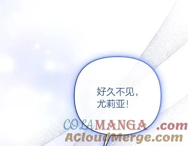第6话 面见皇帝 第201页