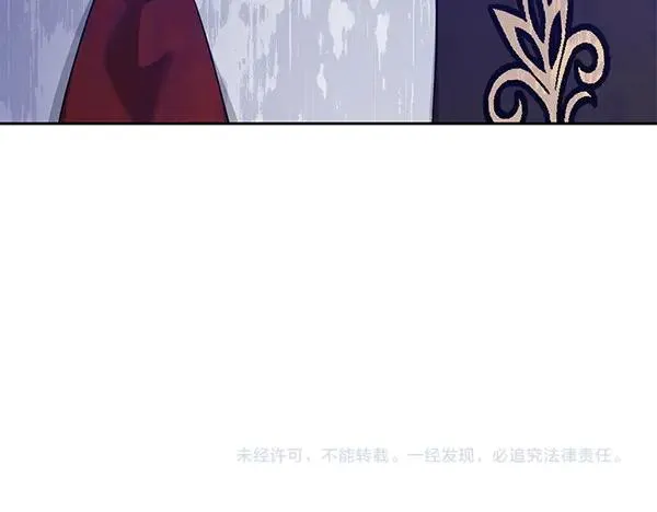 第6话 面见皇帝 第236页