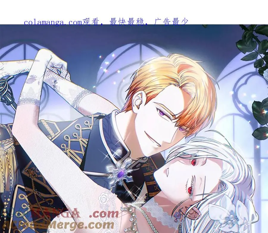 第31话 她怎么会在这？ 第1页