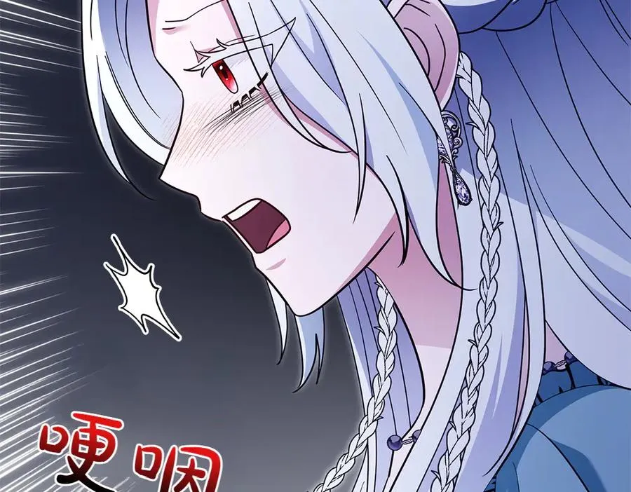 第31话 她怎么会在这？ 第12页