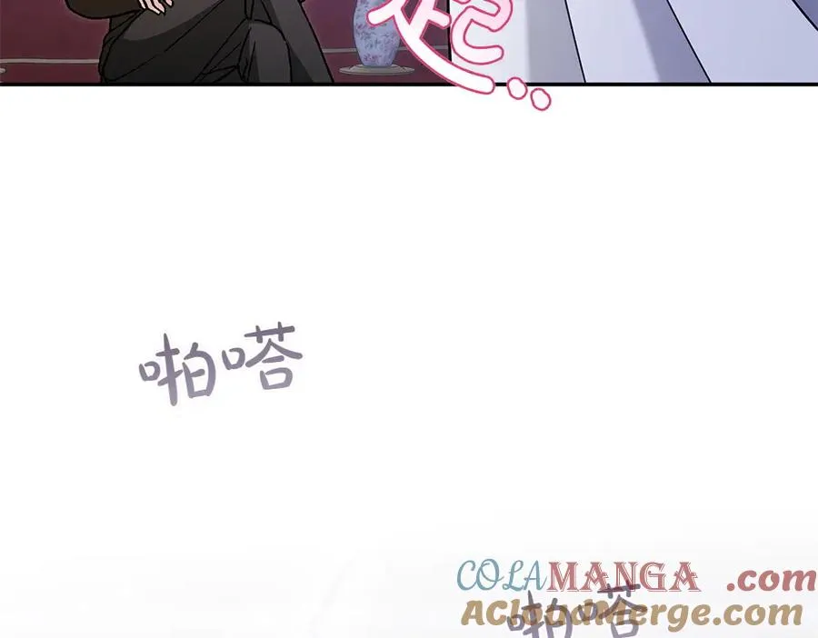 第31话 她怎么会在这？ 第41页