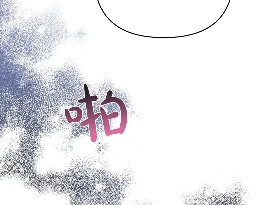 第31话 她怎么会在这？ 第48页