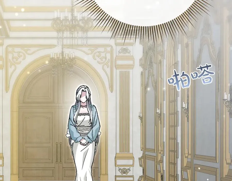 第31话 她怎么会在这？ 第58页