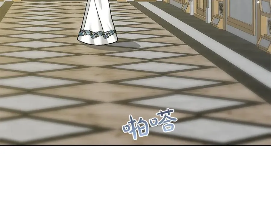 第31话 她怎么会在这？ 第59页