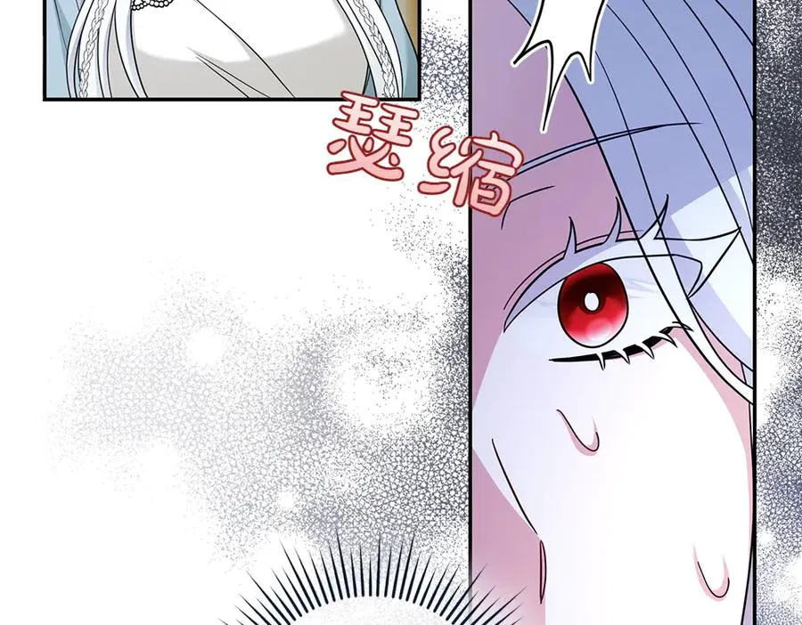 第31话 她怎么会在这？ 第62页