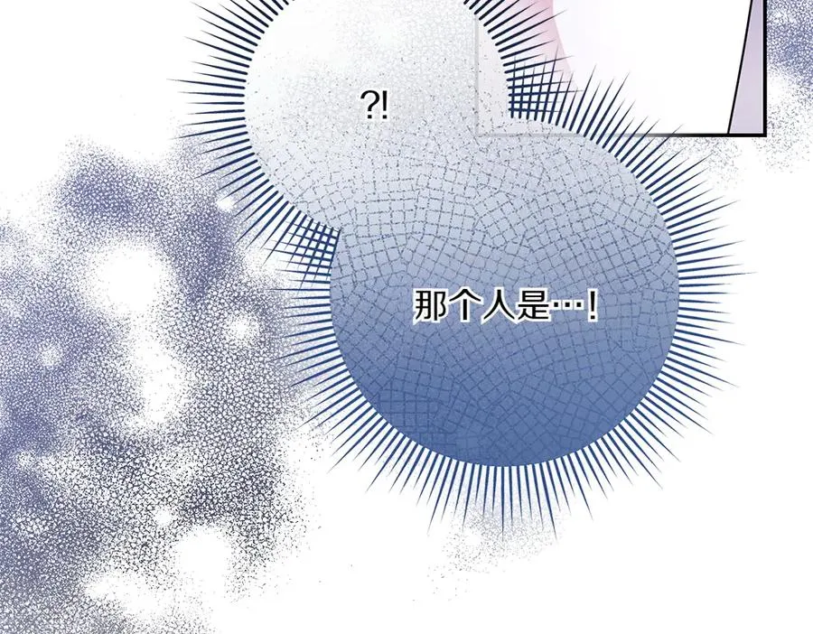 第31话 她怎么会在这？ 第63页