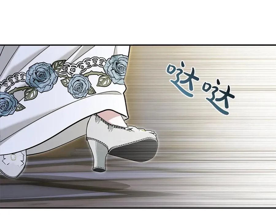 第31话 她怎么会在这？ 第68页