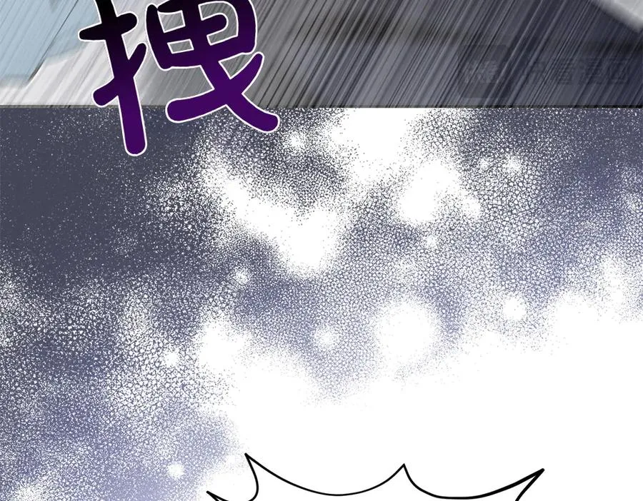 第31话 她怎么会在这？ 第71页