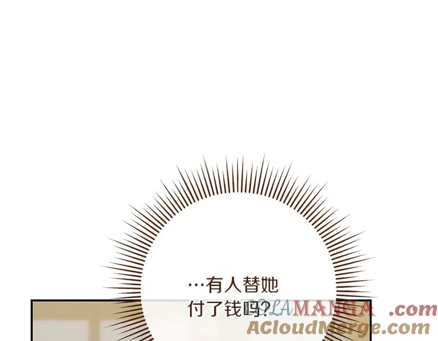 第31话 她怎么会在这？ 第93页