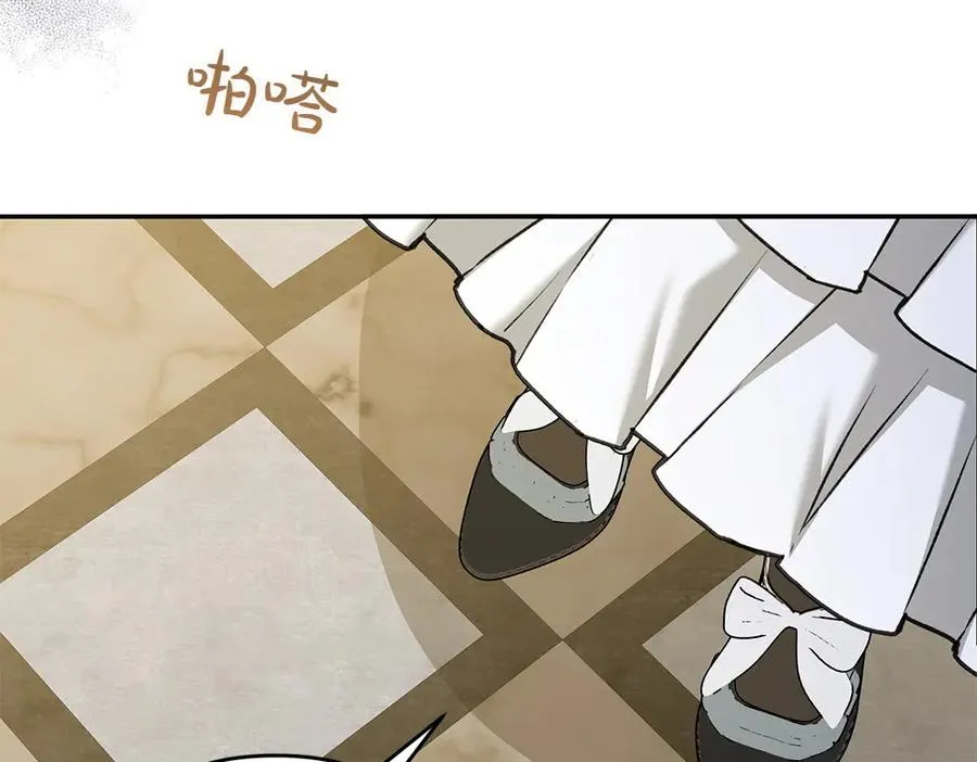 第31话 她怎么会在这？ 第107页